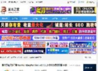 4EasyPartition免费下载 操作系统迁移工具PassFab 4EasyPartition v3.7.0.13 中文免费授权版 64位 下载-脚本之家