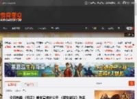 今日热榜:《归唐》首支宣传片公开 《捞女游戏》改名 _ 游民星空 GamerSky.com