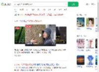 女子每月花780元抱树放松_360搜索