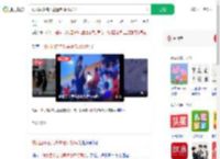 幼儿园多名儿童遭老师打耳光_360搜索