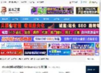 Continue编程助手下载 VScode神级Ai代码插件 Continue v1.1.41 开源版 下载-脚本之家