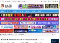 GPU-Z中文版下载 显卡识别工具 TechPowerUp GPU-Z v2.66.0 中文绿色免费单文件版 下载-脚本之家