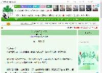 《[综武侠]真不是大师兄》钟昱　^第20章^ 最新更新:2025-06-02 07:22:18 晋江文学城