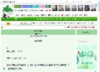 《我的替身男友》砚瑜　^第4章^ 最新更新:2025-06-02 07:15:15 晋江文学城