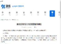 黑光生存进化三大初级营地都有哪些-黑光生存进化的三大初级营地是什么 - 91手游网