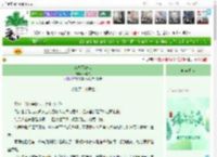 《城隍不渡我》柳泡芙　^第10章^ 最新更新:2025-06-02 07:10:07 晋江文学城