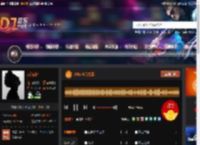 2017电台情歌 DJ音乐网