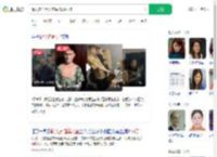 戴人皮面具入室偷15万财物_360搜索