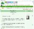 《和我绑定室友委屈你了？》Vivir未满　^第15章^ 最新更新:2025-07-01 09:02:46 晋江文学城