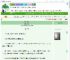 《我等你很久》庚竹　^第2章^ 最新更新:2025-07-01 09:02:05 晋江文学城