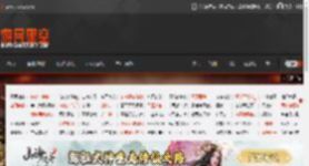 曝B站原游戏合作部总经理职务犯罪：已被依法逮捕！ _ 游民星空 GamerSky.com