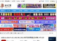 Acrobat Pro DC下载 Adobe Acrobat Pro DC v2025.001.20521 中文正式免费版(附安装教程) 64位/32位 下载-脚本之家