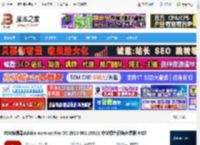 acrobat dc免费下载 PDF编辑器Adobe Acrobat Pro DC 2025.001.20521 中文绿色便携免费版 64位 下载-脚本之家