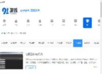 手机测评_热门手机评测_91手游网