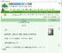 《捕月光》盐焗鸡腿　^第51章^ 最新更新:2025-07-04 19:00:15 晋江文学城