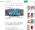 女子游泳时被陌生男子骚扰_360搜索