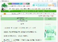 《锦鲤文恶婆婆重生了[六零]》漫卷疏狂　^第6章^ 最新更新:2025-06-05 08:00:01 晋江文学城