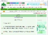 《三途黄昏处》朝风夕月　^第33章^ 最新更新:2025-06-05 08:00:00 晋江文学城
