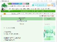 《我和我的糙汉竹马》商亦　^第21章^ 最新更新:2025-06-05 08:00:00 晋江文学城