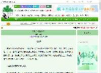 《阴湿反派跪求当狗》漠也　^第16章^ 最新更新:2025-06-05 08:00:00 晋江文学城