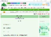 《夫君是纯爱文男主》黍宁　^第16章^ 最新更新:2025-06-05 08:00:00 晋江文学城
