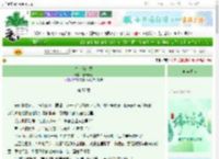 《李白在红楼》荷语青妃　^第57章^ 最新更新:2025-06-05 08:00:00 晋江文学城