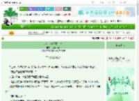 《HP亲世代观察笔记》贝拉睡不着　^第169章^ 最新更新:2025-06-05 08:00:00 晋江文学城