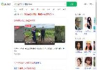 2岁男童走失2天被警犬找到_360搜索