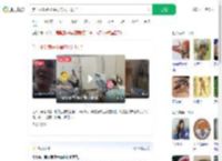 第一批吃菌子中毒的人出现了_360搜索