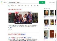 马克龙遭妻打脸后公开秀恩爱_360搜索