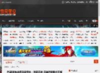PS新发布会遭玩家抨击：阵容不佳 压轴游戏咖位不够 _ 游民星空 GamerSky.com