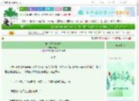 《他们都想攻略她》答鸽兔　^第14章^ 最新更新:2025-06-06 04:21:23 晋江文学城