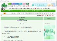 《骗婚女配死遁中》浮屠流火　^第12章^ 最新更新:2025-06-06 03:57:31 晋江文学城
