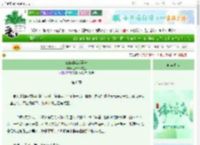 《三族饕餮成圣啦》三清爷爷在上　^第6章^ 最新更新:2025-06-06 03:33:33 晋江文学城