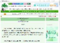 《纯爱文里百分百走进BG路线》黑桥114　^第4章^ 最新更新:2025-06-06 03:23:28 晋江文学城