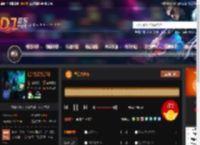 皇后大道东 DJ音乐网