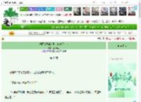《玛丽苏恶毒女配，但逆天改命》遍地黄金　^第46章^ 最新更新:2025-05-30 12:02:02 晋江文学城