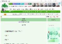 《祈昭歌》姜小柠　^第29章^ 最新更新:2025-05-30 12:02:00 晋江文学城
