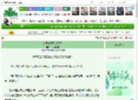 《萩原妹想要逆转死亡》芋泥麻薯糕　^第41章^ 最新更新:2025-05-30 12:01:59 晋江文学城