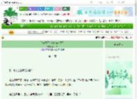 《只有她不知道的三角关系》polar贰　^第14章^ 最新更新:2025-06-06 21:17:30 晋江文学城