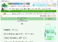 《暗恋对象天天逼我相亲》二两心　^第59章^ 最新更新:2025-06-06 21:16:15 晋江文学城