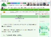 《孟二姑娘致富日常》大南南　^第21章^ 最新更新:2025-05-30 12:01:59 晋江文学城
