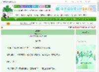 《山野藏娇》颜少之　^第8章^ 最新更新:2025-06-06 21:15:54 晋江文学城