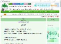 《时晏传》祁白夜　^第53章^ 最新更新:2025-06-06 21:15:40 晋江文学城