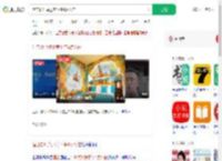 酒店要11点退房下午4点入住_360搜索