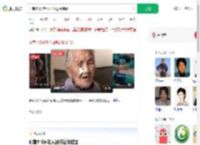 河南115岁老人没吃过保健品_360搜索