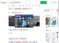 员工患病拒上夜班被开除获赔_360搜索