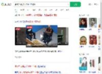 赌博欠债倒卖千年裹尸布被抓_360搜索
