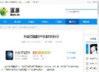 永远的蔚蓝星球40关通关攻略分享 - 逗游网