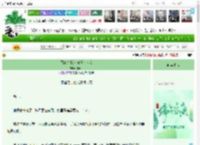 《百亿总裁为何低头求我》穆天山　^第16章^ 最新更新:2025-05-30 12:01:15 晋江文学城